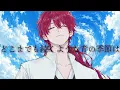青のすみか (Acoustic ver.) / キタニタツヤ(Where Our Blue Is / Tatsuya Kitani)【歌ってみた】