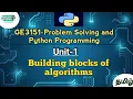 Building blocks of algorithms in Problem Solving and Python Programming tamil GE3151 AU reg 2021