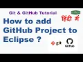 How to add GitHub Project to Eclipse Importing Maven Projects from GitHub into Eclipse Hindi