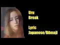 Download Lagu Uru Break （Lyrics   Japanese/Rōmaji Hepburn romanization)　Release of the 9th single CD
