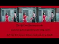 Cheeze – My Romance [Han|Rom|Eng]