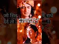 Download Lagu Radha krishna sad status//#radhakrishnastatus #radhakrishna #sad_status #shortsfeed #shortsvideo
