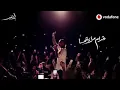 كلمات اغنيه قدام مرايتها عمرو دياب الجديده 2019 حصريااا-Amr Diab New Song Odam Merayetha