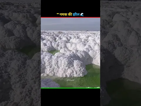 #ekmotahathighumechala