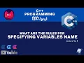 Lecture 5 What are the Rules for specifying variables names For Beginners Urdu Hindi UAEC