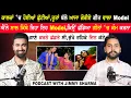 Download Lagu ਤੂਤਾਂ ਥੱਲੇ ਆਜਾ ਗੋਰੀਏ ਗੀਤ ਵਾਲਾ Model,ਐਂਨੇ ਸਾਲ ਕਿੱਥੇ ਰਿਹਾ|Jimmy Sharma Podcast|@kaintpunjabi