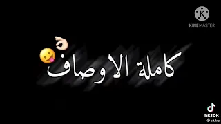 اغنية روحها جميلة بصراحة تتحب شاشة سوداء يجننن   دندنها