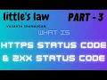 What are the 2xx Status Codes What do the 200 Status code tells us HTTP Status code