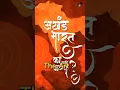Download Lagu Chakravartin Samrat Ashoka Maurya Whatsapp status 🚩🔥|Ashoka Jayanti special 🔱| Indian King |#shorts