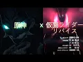Download Lagu [MAD] Genshin Impact Anime Opening - Livedevil [Da-iCE feat. 木村昴]