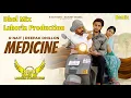 Lagu Medicine | Dhol Mix | R Nait | Saab Music | New Punjabi Lahoria Production Remix Song 2024 #medicine