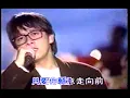 張雨生 天天想你 Live 演唱