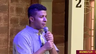 مسرحية هلا بالخميس 