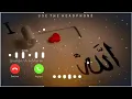 ya rabbe mustafa tu mujhe hajj pe bula Ringtone. Arabic ringtone. Islamic ringtone. Ramzan ringtone