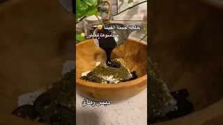 خلطة جبنة فيتا رايحين تحبوها وتعتمد ها للفطور دندنها