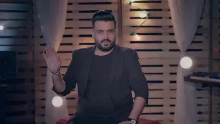 باسل العزيز ما البس اسود لو غبت وبجي على غيابك أغنيه تخبل جديد      دندنها