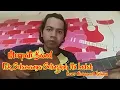 Merpati Band - Tak Selamanya Selingkuh Itu Indah (TSII)  Cover Mohamad Ridwan