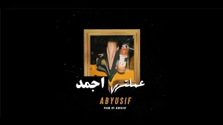 عملتها اجمد ابيوسف 