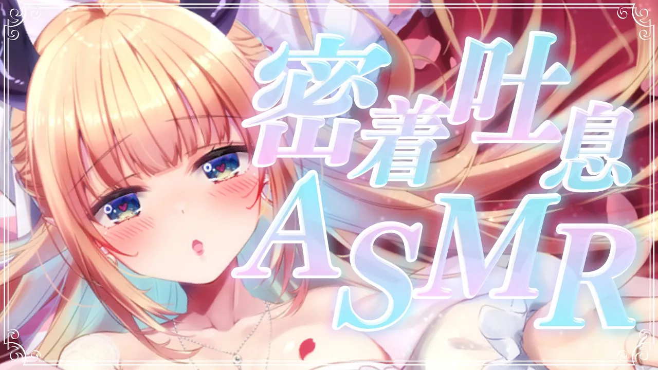 【 録画はメン限 】最初は新衣装撮影会＆ASMR配信【ホロライブ/癒月ちょこ】
