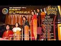 Lagu EDDY SILITONGA - MAMA (POP INDONESIA VOL.3 FULL ALBUM)