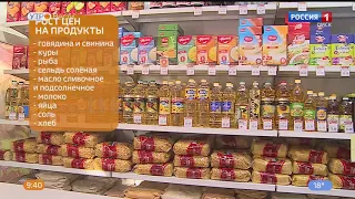 Продуктовая корзина в Омске за полгода подорожала почти на 13%