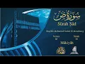 Download Lagu Quran: 38. Surah Sâd /Mohamed Sedek EI-Menshawy/ Read version / :  English translation