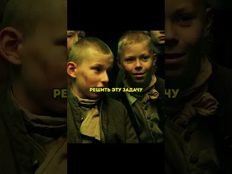 Ученик оказался умнее учителя 😳 #фильм #сериал