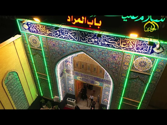 ⁣السلام على صاحب الرزية العظمى .. السلام على صاحب الجنازة المنادى عليها بذل الاستخفاف