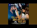 Download Lagu Yaad Tari Zindagi Thi Jati Nathi
