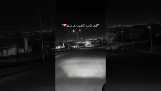 اقع واقوم واتعلم من دروسك عصام صاصا 