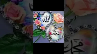 يا رحمان يا رحيم برحمتك نستغبث 