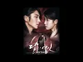 CHEN, BAEKHYUN, XIUMIN - For You(너를위해) [Moon Lovers: Scarlet Heart Ryeo OST] 1Hour