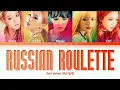 Download Lagu Red Velvet (레드벨벳) - Russian Roulette (러시안 룰렛) | Color Coded Lyrics [Han/Rom/Eng]