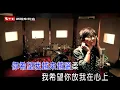 金志文 -《最浪漫的事》KTV