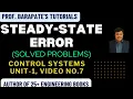 STEADY STATE ERROR SOLVED PROBLEMS