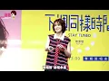[4K] 2025.07.05 曾沛慈 Pets Tseng  下週同樣時間 專輯簽唱會 - 清唱《不想忘的是...》、《未命名的悲傷》、《最後一次哭》、《連鎖反應》