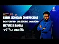 Kotlin Secondary Constructors Demystified Unlocking Advanced Features Bangla