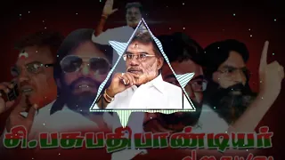 c pasupathy pandian song 