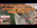 Download Lagu پیشرفت عالی کار امروز بند همبستگی سنگجوی لومان(بند مردم افغانستان ) ۱۳ژوئیهٔ ۲۰۲۵