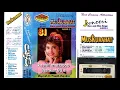 Aye mere Humsafar Aye Meri jane jaan sonic jhankar song kashif mahboob jhankar 90,s