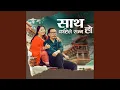 Download Lagu Sath Kahile Samma Ho