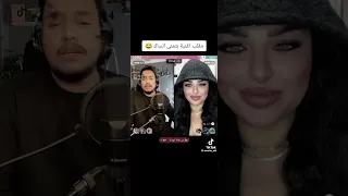 مقلب عمرو مانو في دانا اغنيه بتمني انساك ويسلام علي احساسو في الاغنيه دي Amr Mano Shorts 