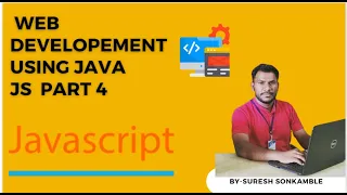 Core Java Tutorial Part 45 JavaScript for Background Image Web Page Styling Sound