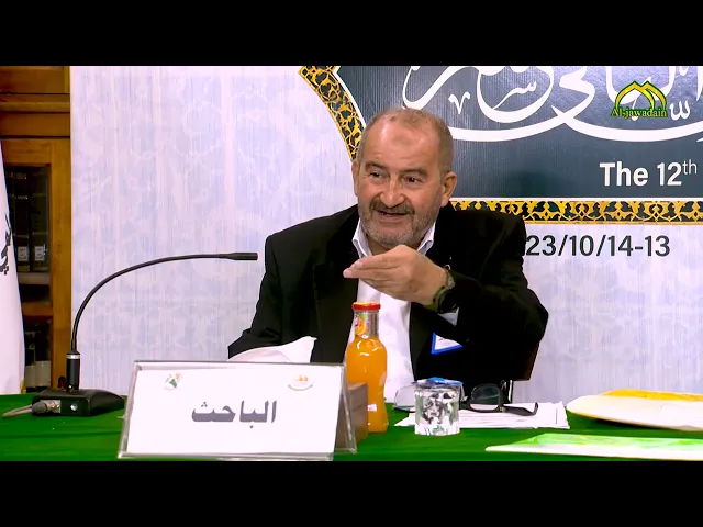 الجلسات البحثية في المؤتمر العلمي السنوي الثاني عشر في قاعة مكتبة الجوادين ع العتبة الكاظمية المقدسة