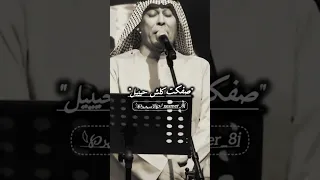 صفكت كلش حيل  رعد الناصري دندنها