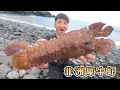 Download Lagu 《佛得角》第1集：别看这国家小众，但海货资源无敌，特别是这犀牛虾，又大又好吃！#非洲 #大西洋 #犀牛虾 #抓龙虾 #潜水 #赶海 #ocean