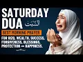 SATURDAY DUA | For Rizq, Wealth, Success, Forgiveness, Blessings, Protection and Happiness
