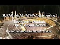 Download Lagu Surah Al-Jathiyah - Chapter 45 - Sheikh Abdul Rahman Al Sudais with Arabic