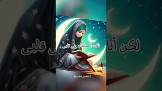 أنا نفسى أتوب 
