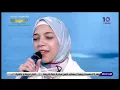 Download Lagu حورية برعي تنشد.. مفيش من الكلام كلام يوصف تمام   تقديري للي شالت اللي ربت وسالت دمعا منها عشان انام